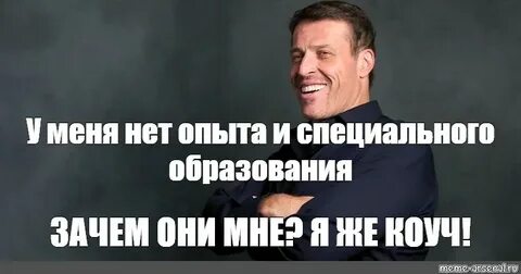 Включи почему они