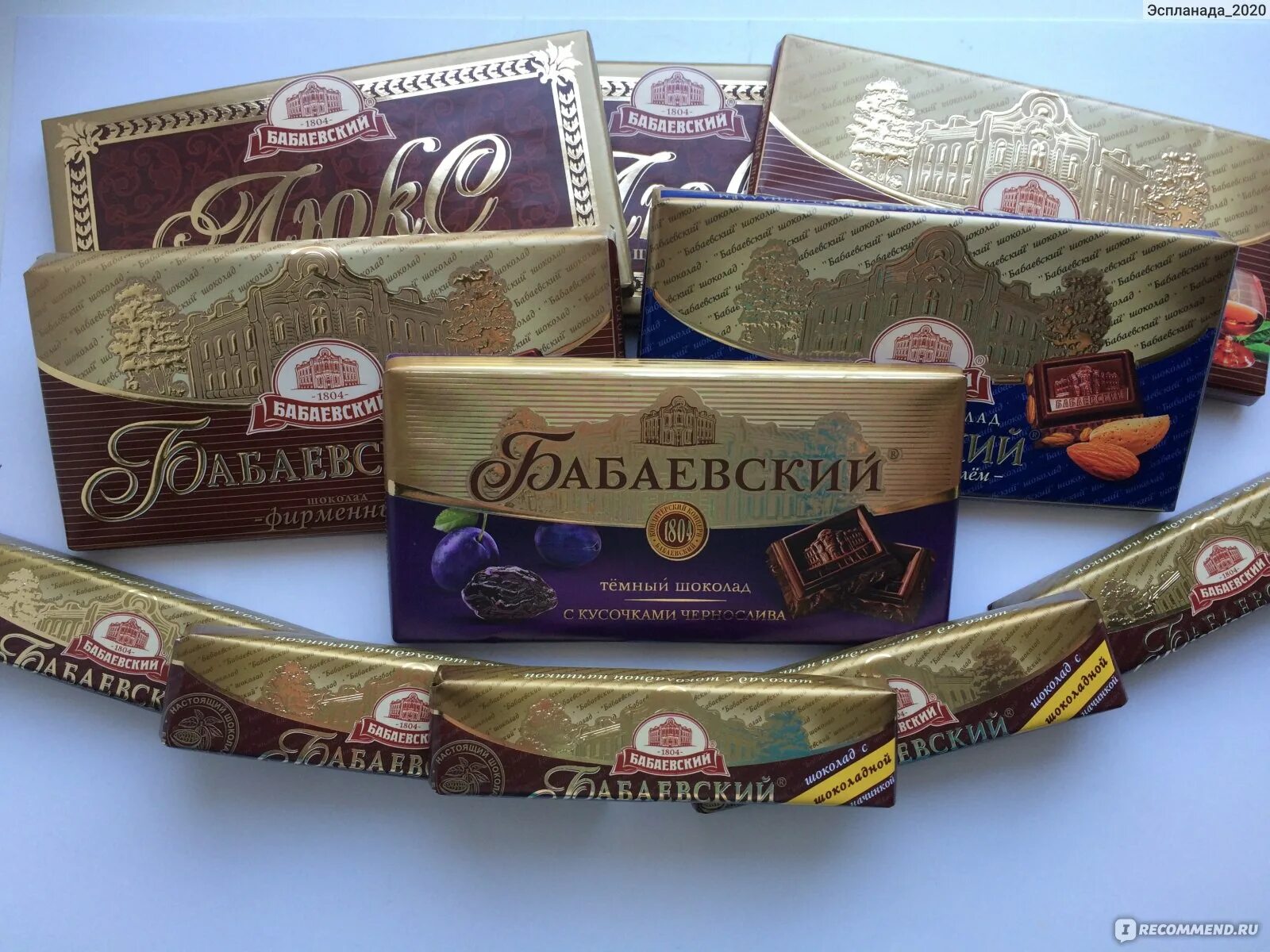 Шоколад Бабаевский горький, 58,5% какао - купить в интернет-магазине по низкой ц