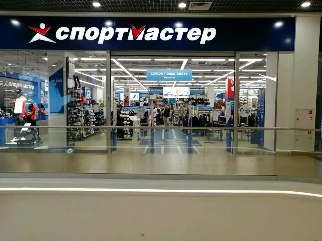 спортмастер товары. сайт магазина спорт. сайт магазина спорт. спортмастер рио. магазин спортмастер.