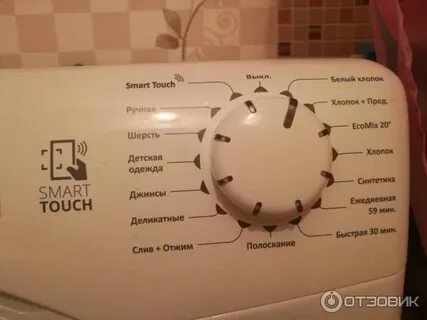 Candy как включить отжим