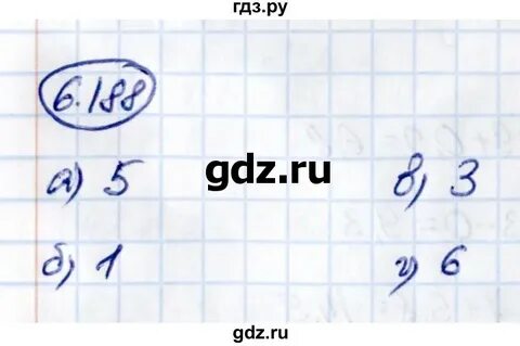 3 188 математика 6