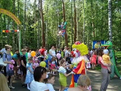 Парк кинешма