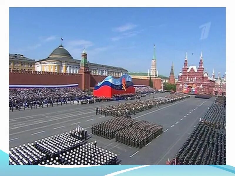 Парад Победы 2010 года на красной площади в Москве. Парад Победы 2010 в Москве. Мавзолей Ленина парад Победы. Парад на красной площади 2010 года в Москве.