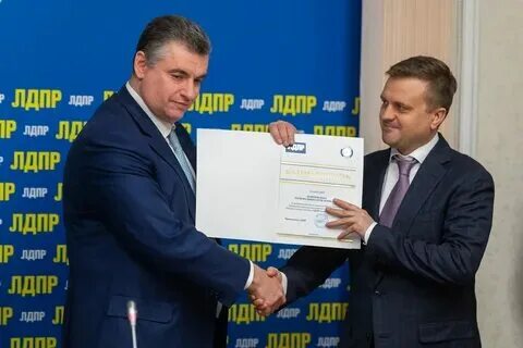 Предвыборная программа слуцкого в 2024 году