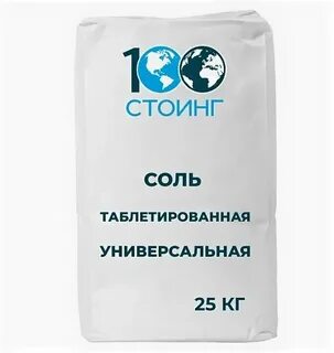 Тульская соль 25 кг