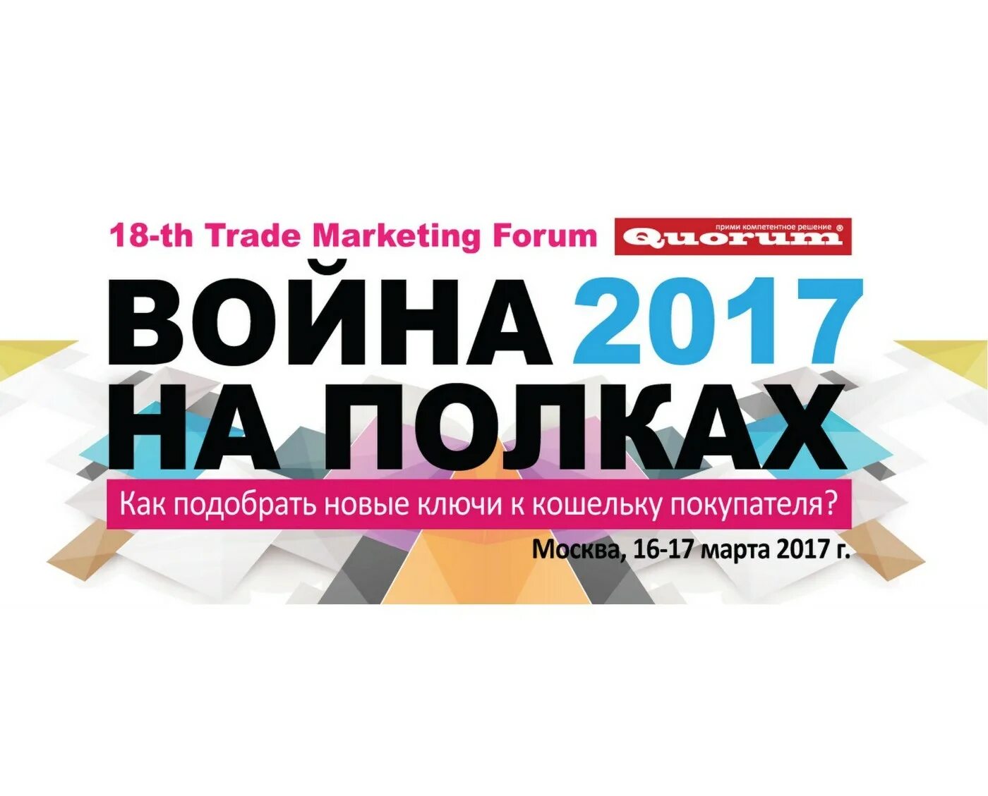 Форум среда белгород. Выставка-форум «россия» татар информ. Кнопка участвовать. Научающаяся организация. Мой бизнес чита.