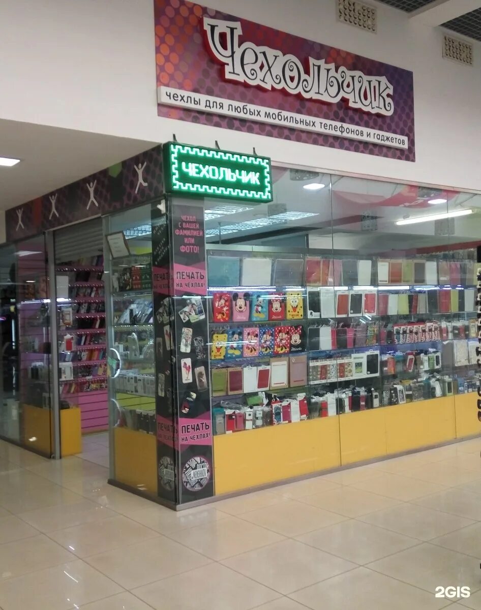 армада липецк часы. армада липецк часы. петра смородина 13а липецк. армада липецк часы. армада липецк.