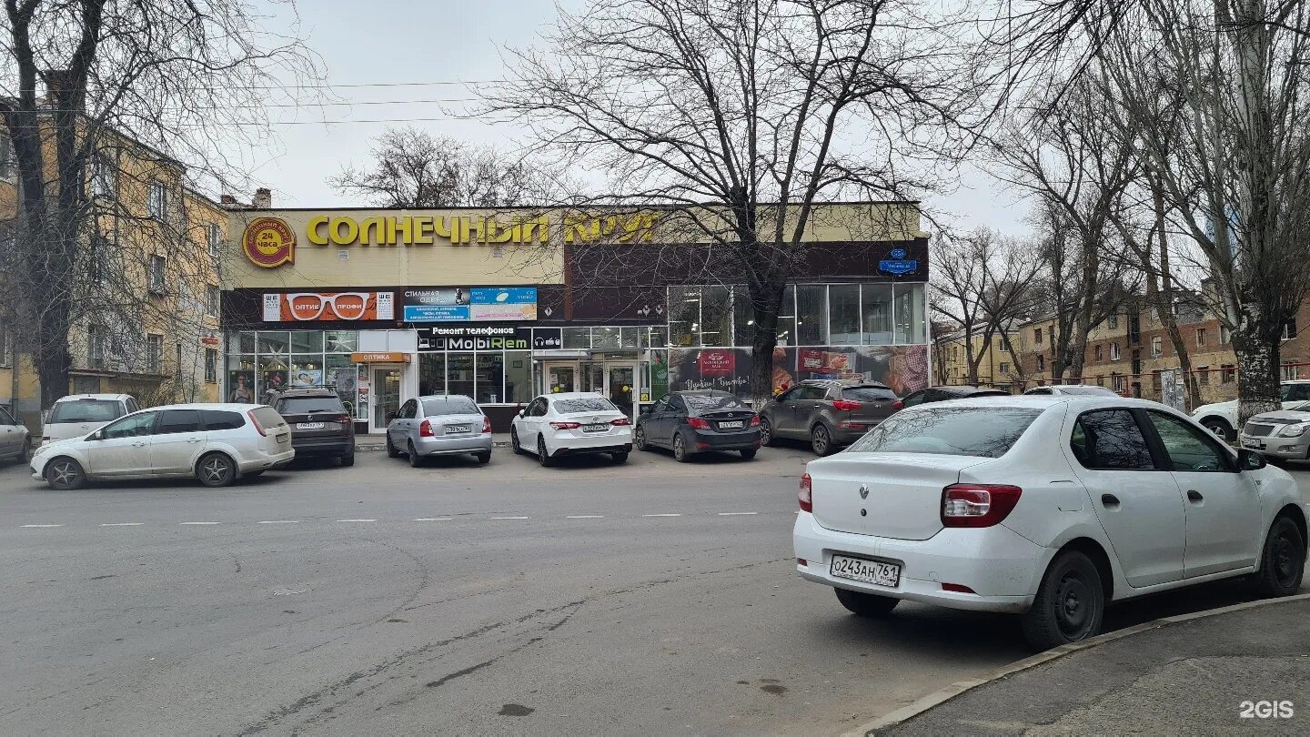 Торговый центр апельсин тамбов. Ломбард мечникова 140. Магазин апельсин дгту. Апельсин ростов. Магазин апельсин ростов на дону.