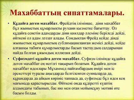 Холли Клаус бейне