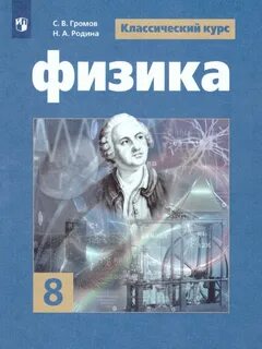 Автор книги 8