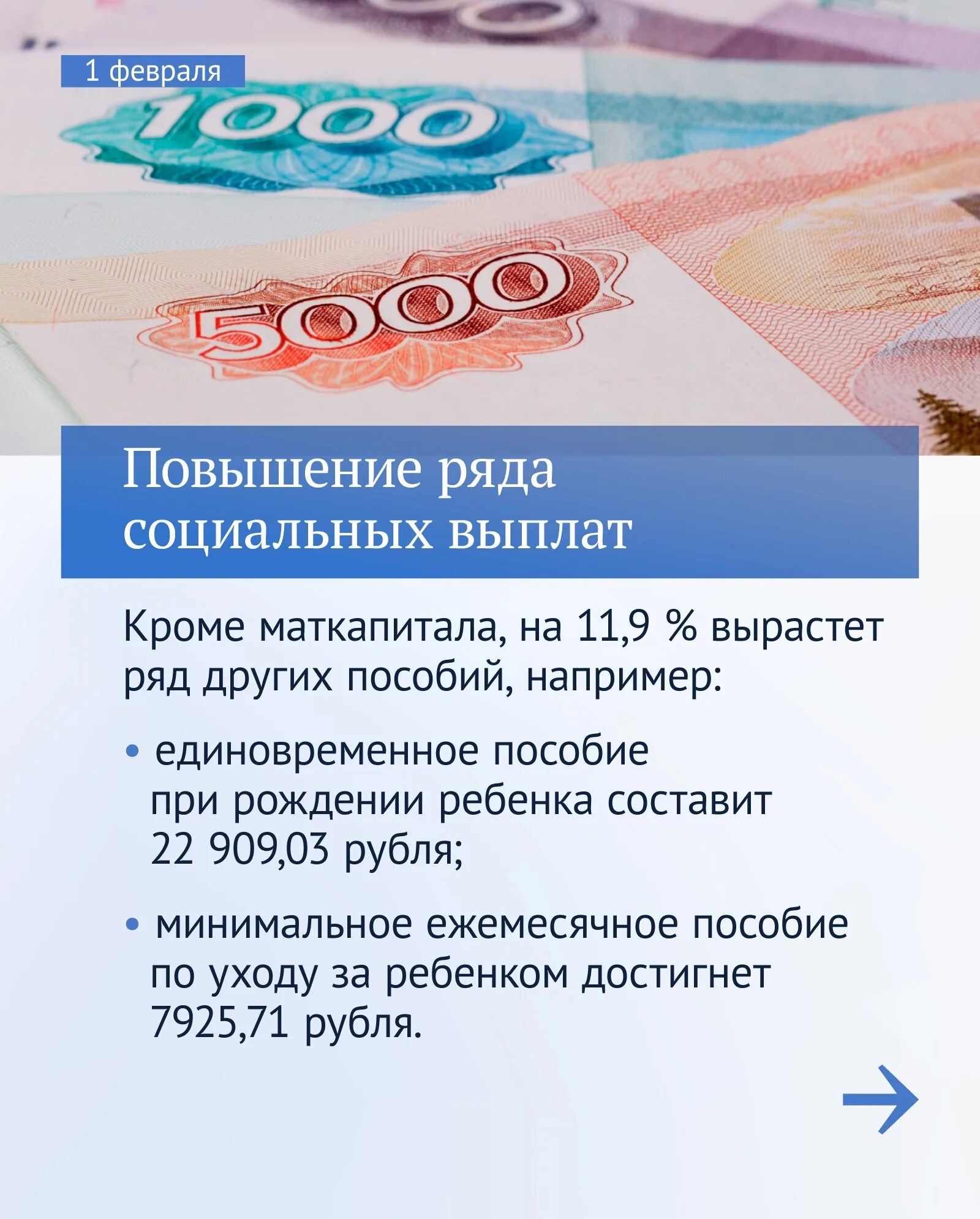 На сколько проиндексировали материнский капитал. Индексация материнского капитала. Материнский капитал в 2023 году. Индексация мат капитала по годам. Размер мат капитала в 2023.