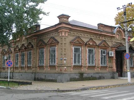 Г ейск ул коммунаров