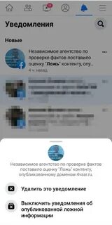Соц сети как убрать