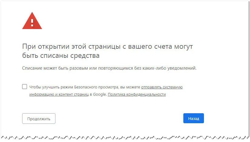 Ваше подключение не защищено как исправить. Ваше подключение не защищено. ваше соединение не защищено. подключение не защищено как исправить. подключение не защищено фото.