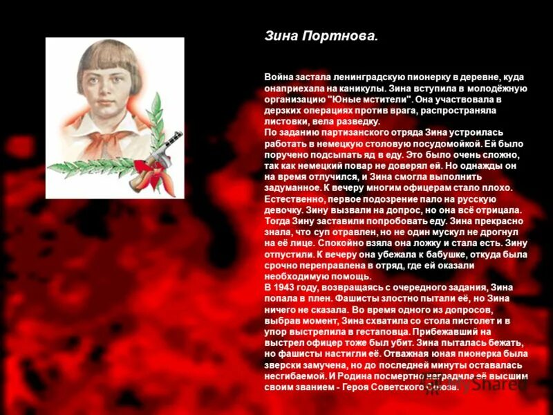 Анализ эпизода смерть базарова. Сочинение о своей личности. Сочинение по рассказу смерть чиновника. Сильная личность сочинение. Сочинение на тему жизнь и смерть.