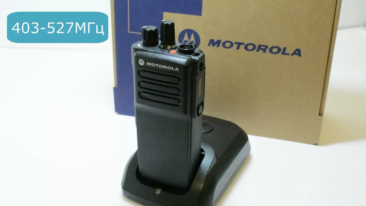 Motorola dp4400e. Рации Motorola dp4400e. Рации dp 4400. Радиостанция Motorola dp4800e.