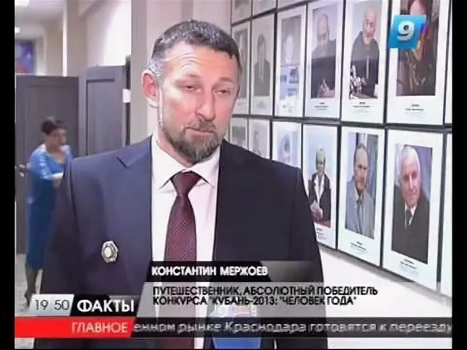 Программа про факты. Программа про факты