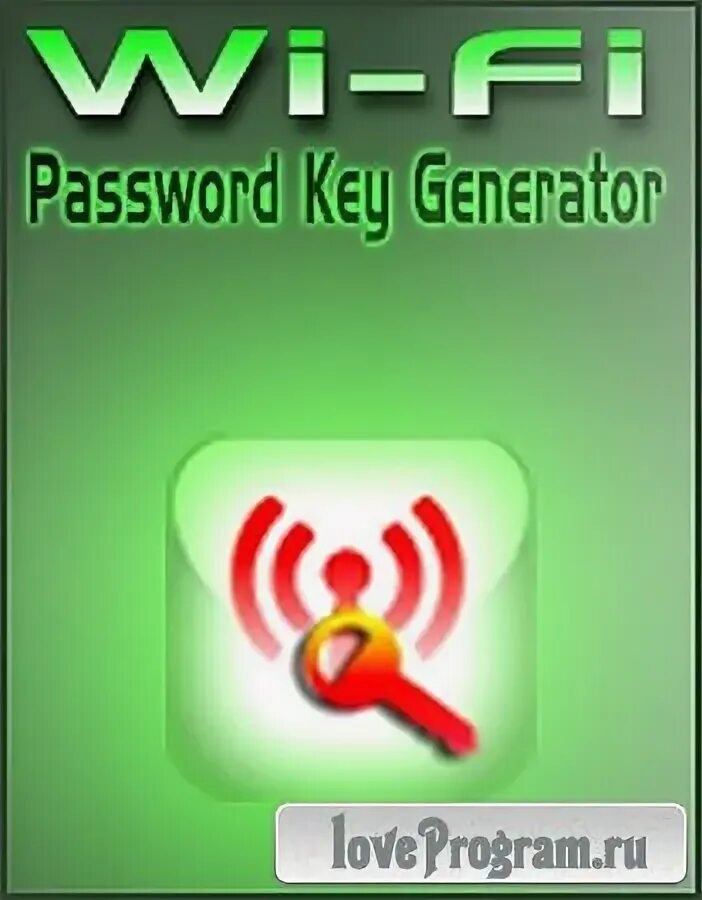 Keygen 1.3. Key Generator. Ключ WPA что это. Key Генератор ЭС. Password Генератор персонажей.