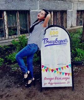 Вещеворот