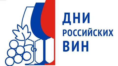 Российский виноватый