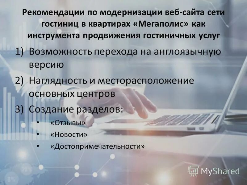 Веб сайт предоставляющий возможность поиска информации в интернете. Поисковые системы. Единый портал государственных услуг функции. Портал предоставляет возможность. Портал предоставляет возможность.