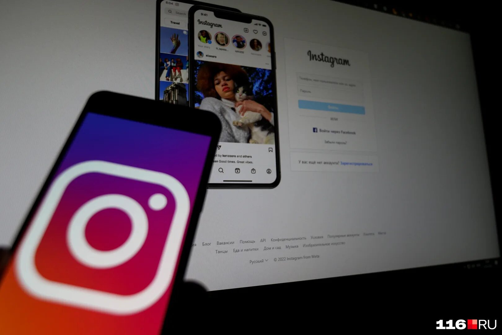 блокировка инстаграм в россии. социальная сеть инстаграм. доступен ли инстаграм. блокировка инстаграм в россии 2022. инстаграм.