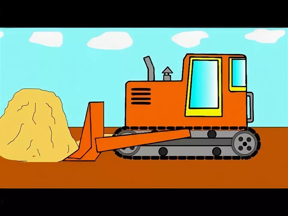 Трактор про бульдозер. Бульдозер из мультика. Бульдозер видео для детей.