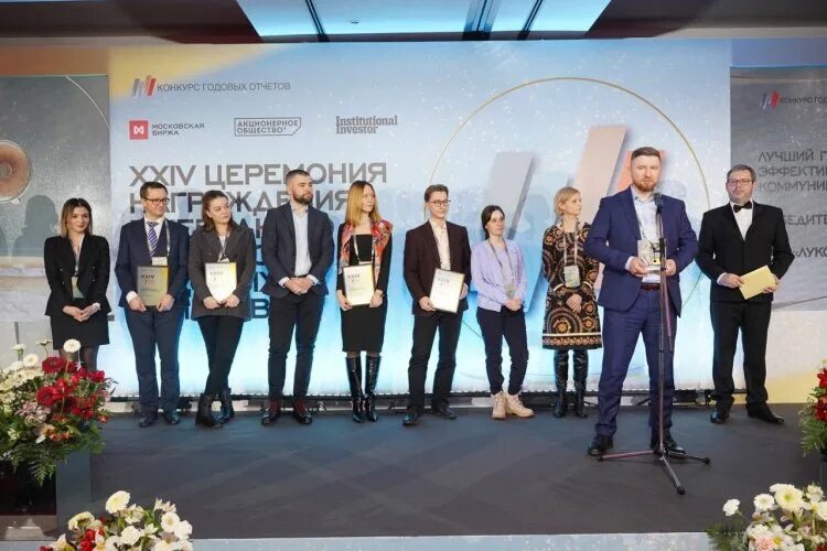 Франдесса фирма. 16 ежегодный конкурс годовых отчетов фото. 10 ежегодный конкурс. 10 ежегодный конкурс. Мисс комсомольск на амуре 2022.
