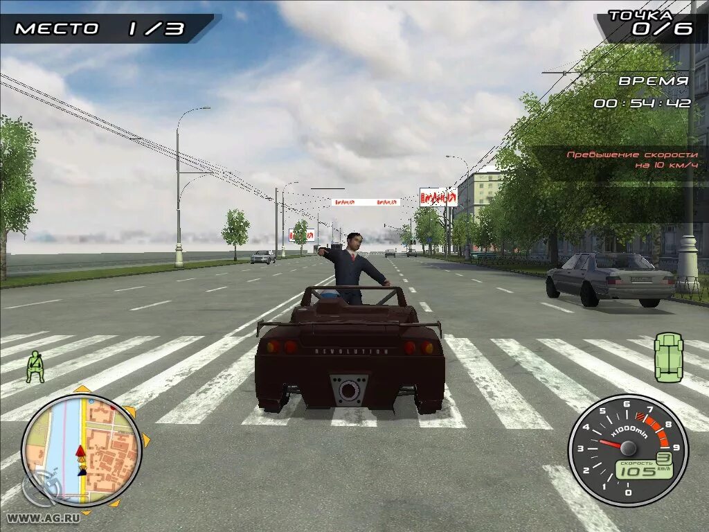 Лад рейсинг. Lrc игра. Лад рейсинг. Лад рейсинг. Лад рейсинг.