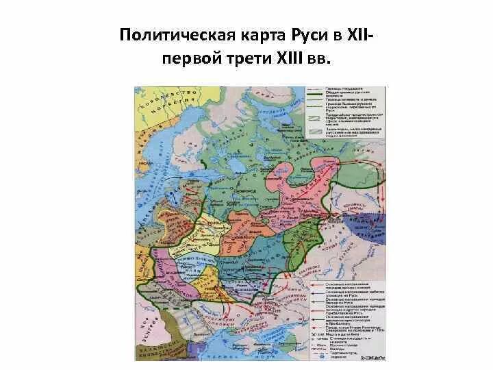 Карта Руси в период раздробленности 12-13 века. Карта древней Руси 13 века княжества и города. Карта феодальная раздробленность Руси в 12-13 веках. Карта политической раздробленности Руси 12 век.