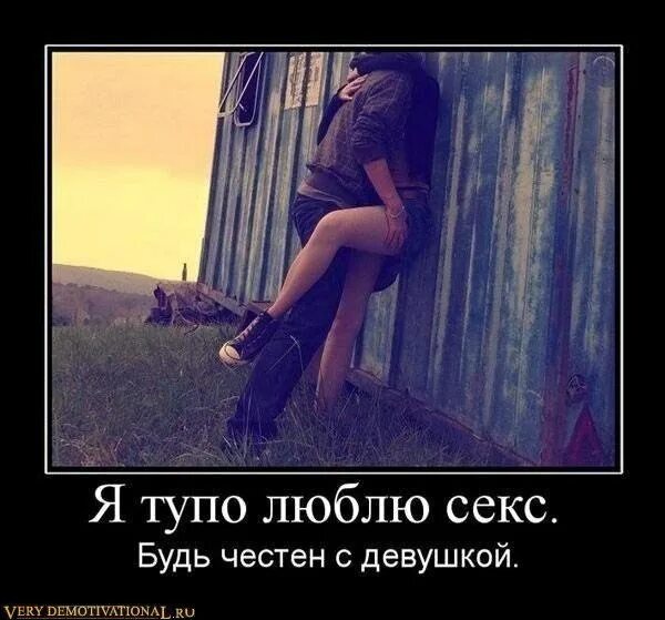 Мне очень жалко твою новую девчонку