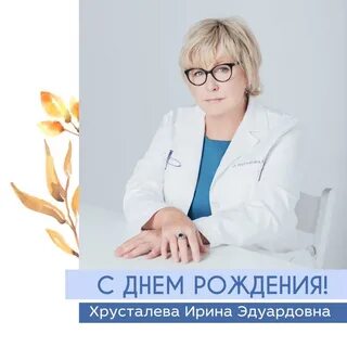 Хрусталева куйбышева