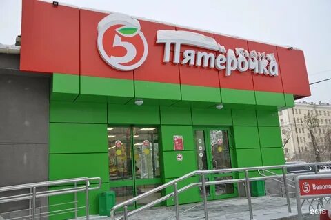 Магазин 5 h