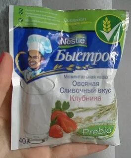 Пакетик каши сколько грамм