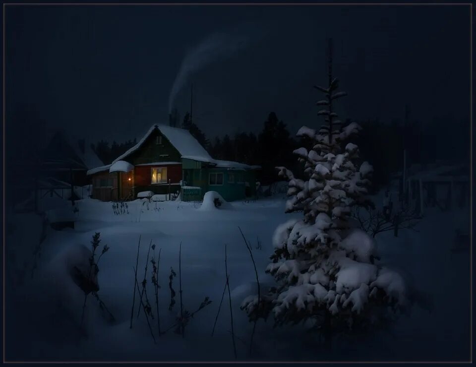 Вечера в деревне текст. Зимняя ночь в деревне. Зимний вечер в деревне. Зима ночь деревня. Деревня зимой ночью.