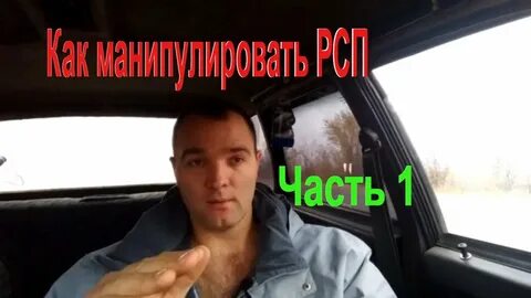 Саныч психология отношений ютуб