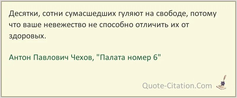 Шестерка цитаты. Трансерфинг реальности цитаты из книги. цитаты из трансерфинга. фразы из трансерфинга реальности. безусловная любовь зеланд.