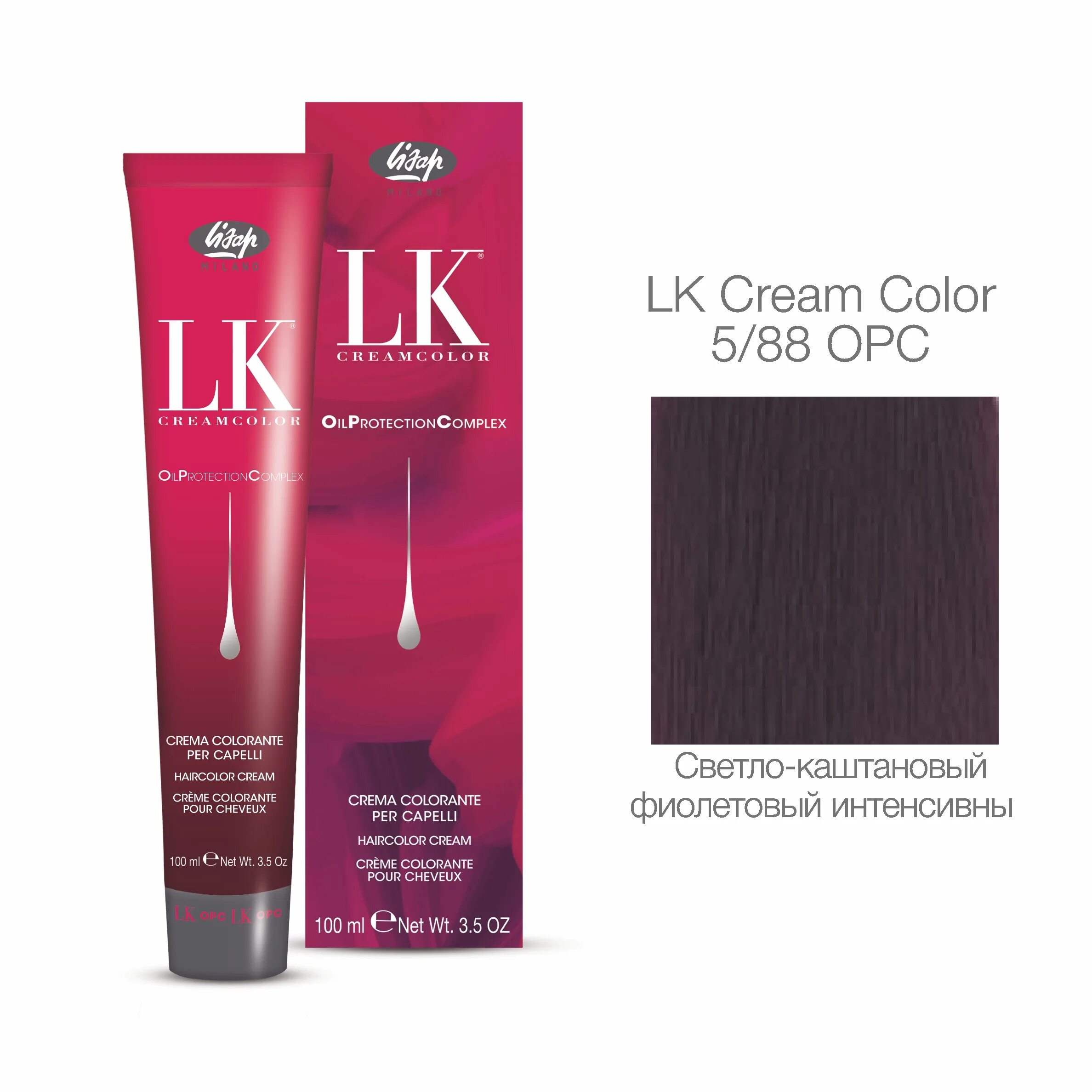 Lk opc палитра 10. 8. 28. краска лисап 7. Keune 6.