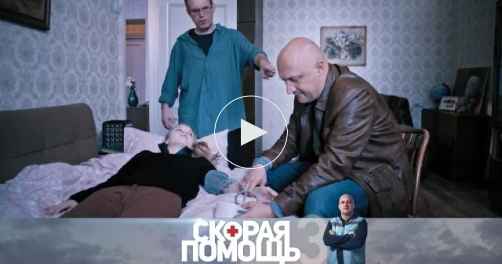 Помощь 2