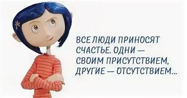 Отсутствовать другой