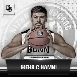 Сайт бк нн