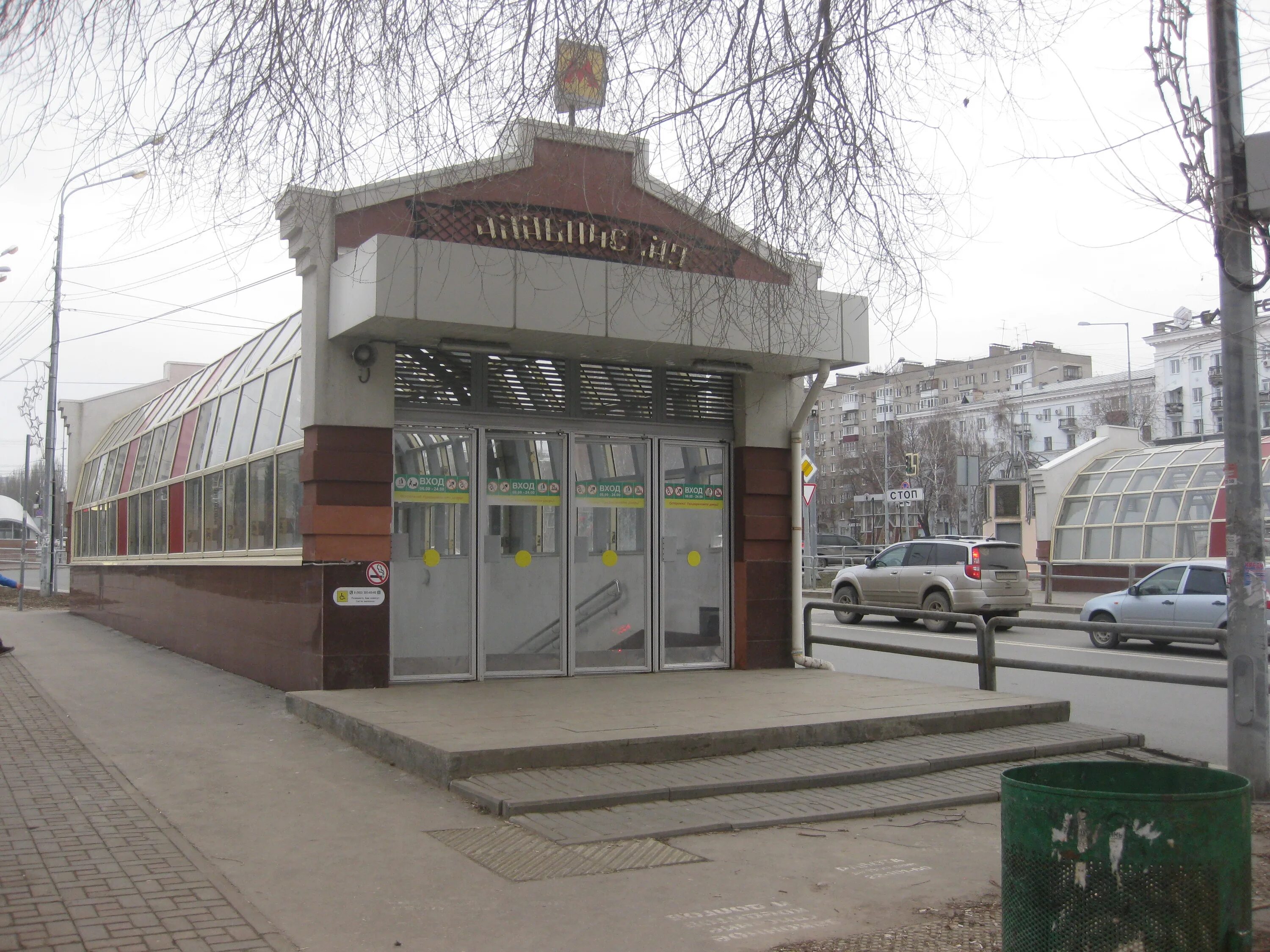 Станция алабинская самара. Метро алабинская самара. алабинская станция метро. станция метро алабинская самара.