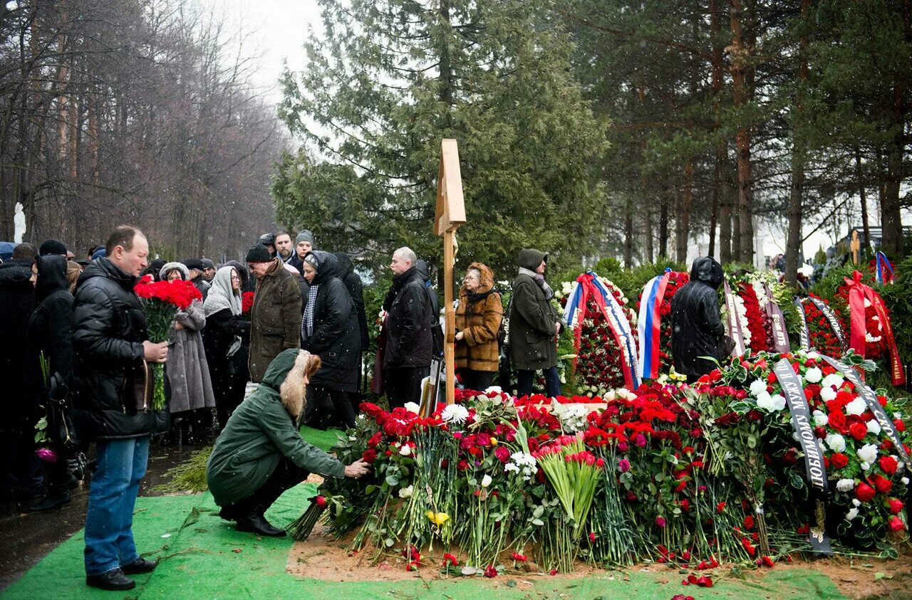 Прощание родственников