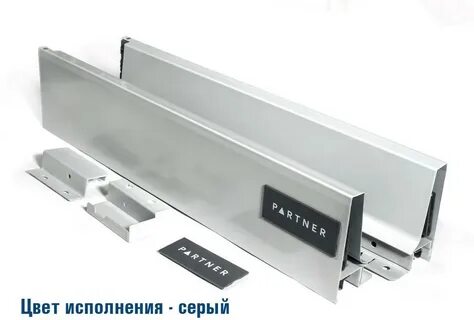 Направляющие партнер