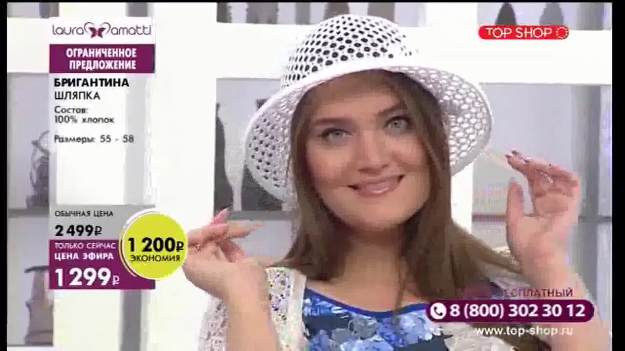 Shopping live первый немецкий. Shopping live телемагазин. Магазин шоппинг лайф немецкий телемагазин. Прямой эфир немецкого телемагазина сегодня. Shopping live телемагазин ведущие.