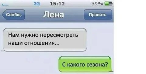 Смешная картинка лена