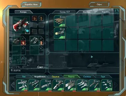 Star wolves моды