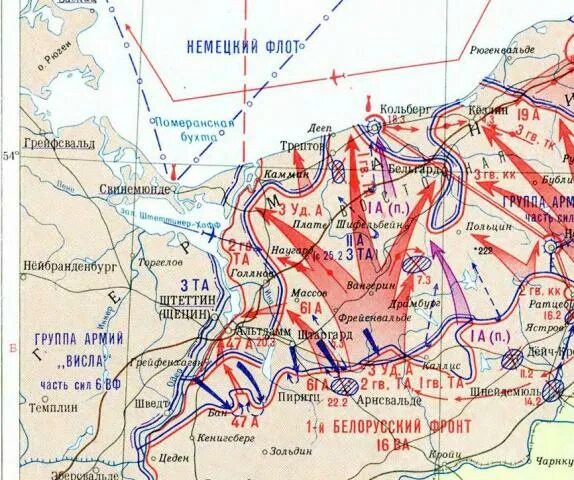 Восточно-Померанская наступательная операция. 1945.. Восточно-Померанская операция 1945 карта. Восточно-Померанская стратегическая наступательная операция. Восточно Померанская операция 1945 год.