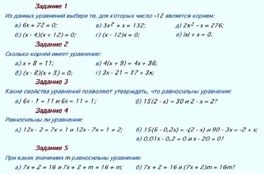 Решить уравнение b 3 11. Решить уравнение b 3 11. Решить уравнение b 3 11. Решить уравнение b 3 11. Решите системы уравнений a^2 + 2b^2 = 6.