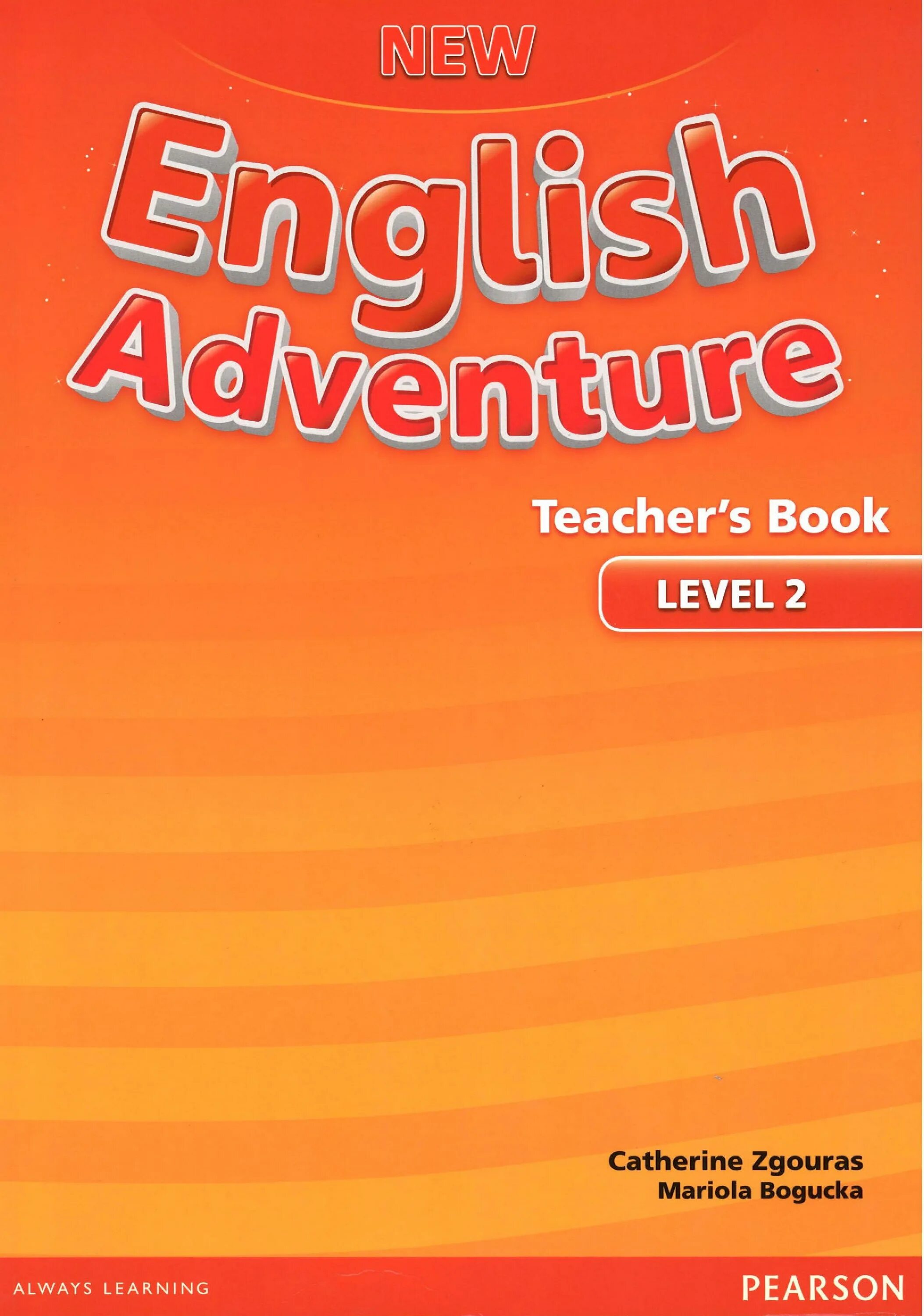 Приключенческий на английском. New English Adventure Level 2. New English Adventure Level 1. New English Adventure 3. Учебник New English Adventure.
